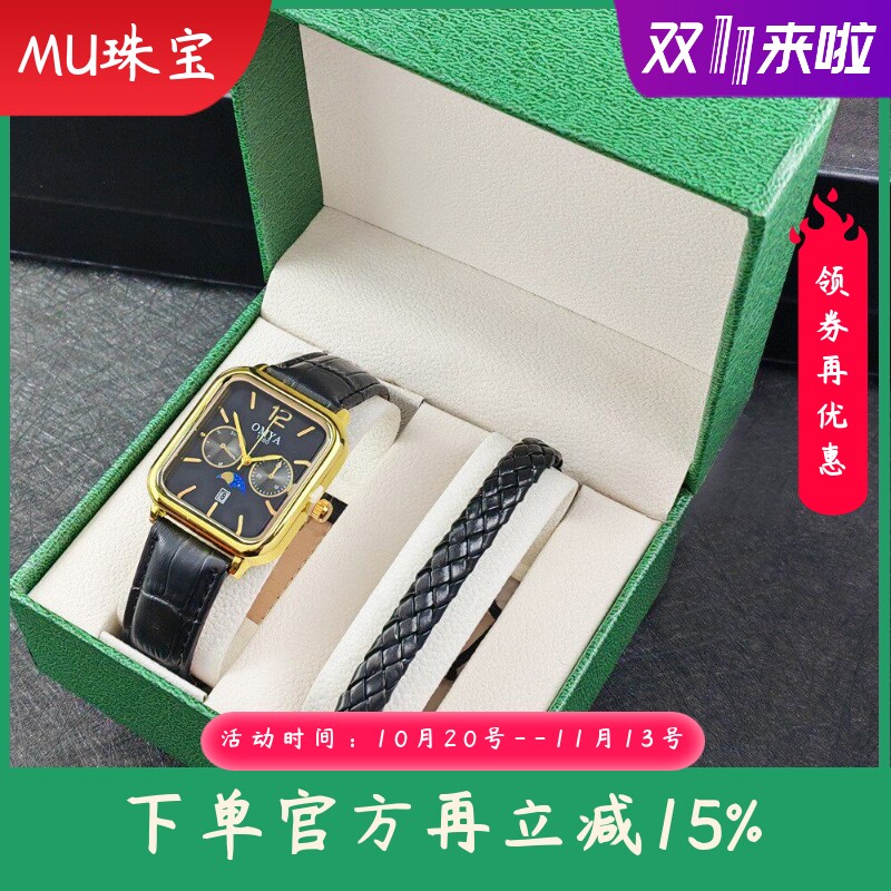 新款爆款男士手表手链套装休闲皮带手表男士石英手表