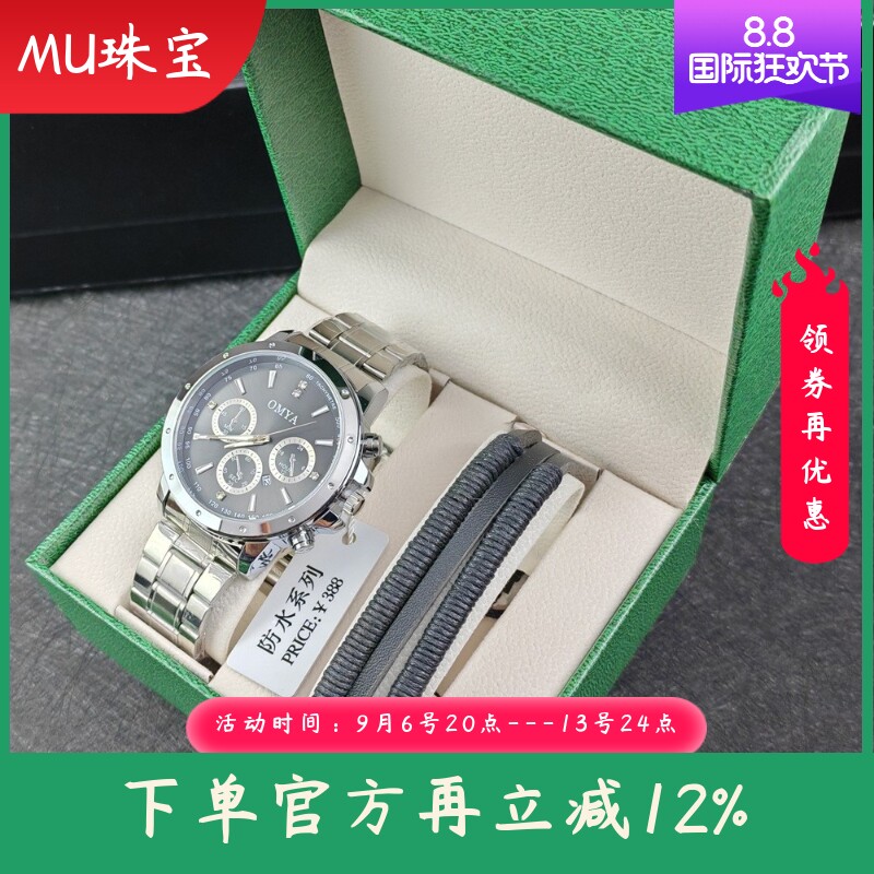 新款男士手表套装休闲商务男士时尚潮流钢带石英手表+手链套装