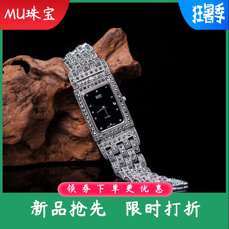 泰银精工手饰S925银饰品男女通用泰银手链手表文艺复古