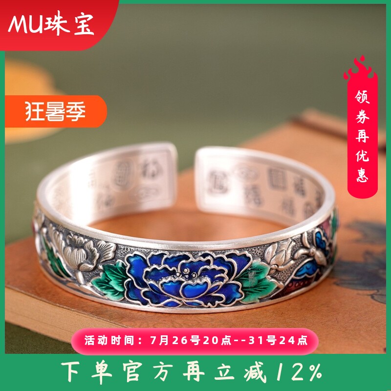 新款足银999.9珐琅荷花手镯复古做旧吉言宽版开口时尚手环