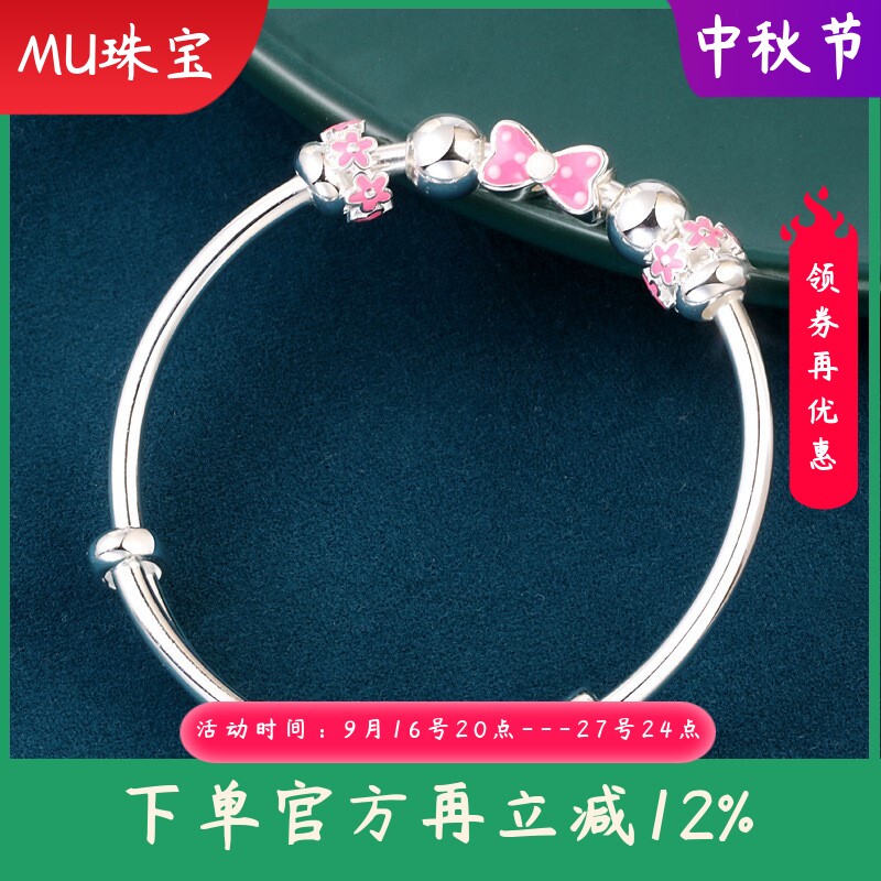 999足银中大童滴胶蝴蝶结串珠花朵手镯女孩儿童纯银镯子跨境欧美