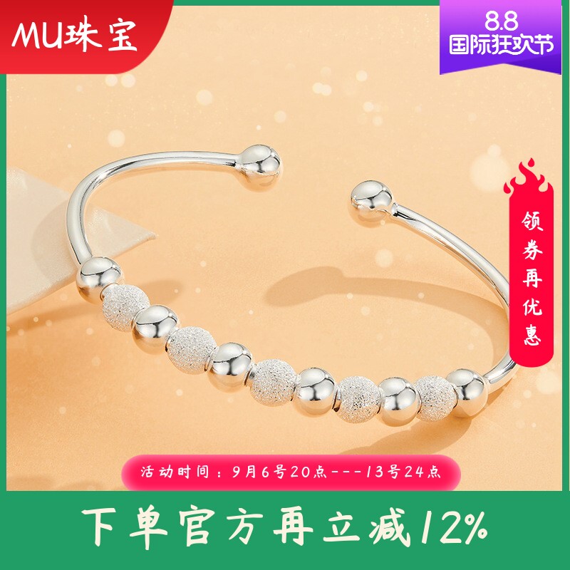 999足银一心一意转运珠开口手镯女款古风简约磨砂银珠子纯银镯子