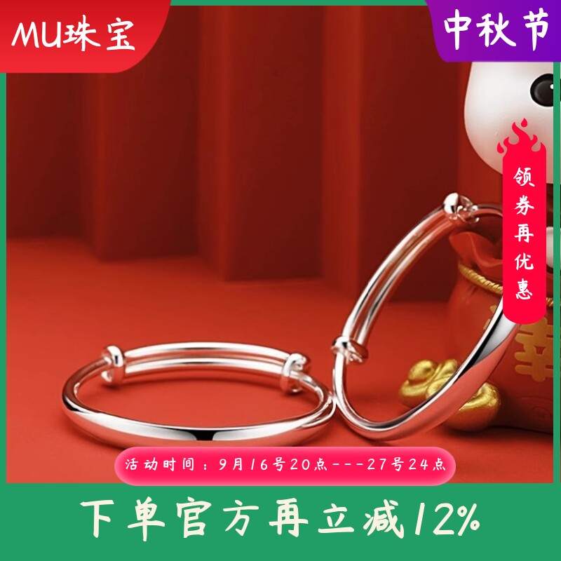 s999纯银儿童手镯男女一对童镯实心光面推拉小孩满月银饰礼物周岁