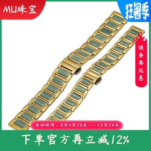 新款戈菲尔GEZFEEL不锈钢间缅甸翡翠表带男女款 工厂夜光国风