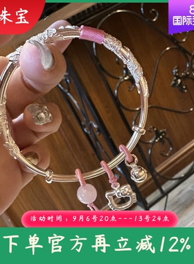 新款足银999闭口繁华似锦花丝足银手镯粉色猫头银镯子首饰银饰