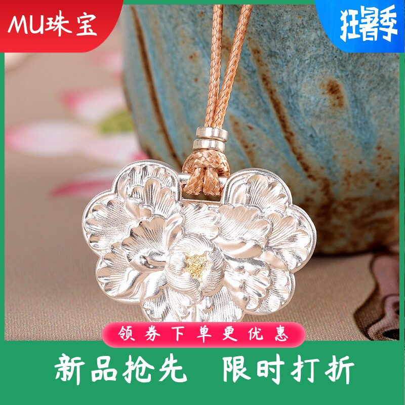 文艺复古足银999.9牡丹如意锁项链项链手工女长款毛衣链