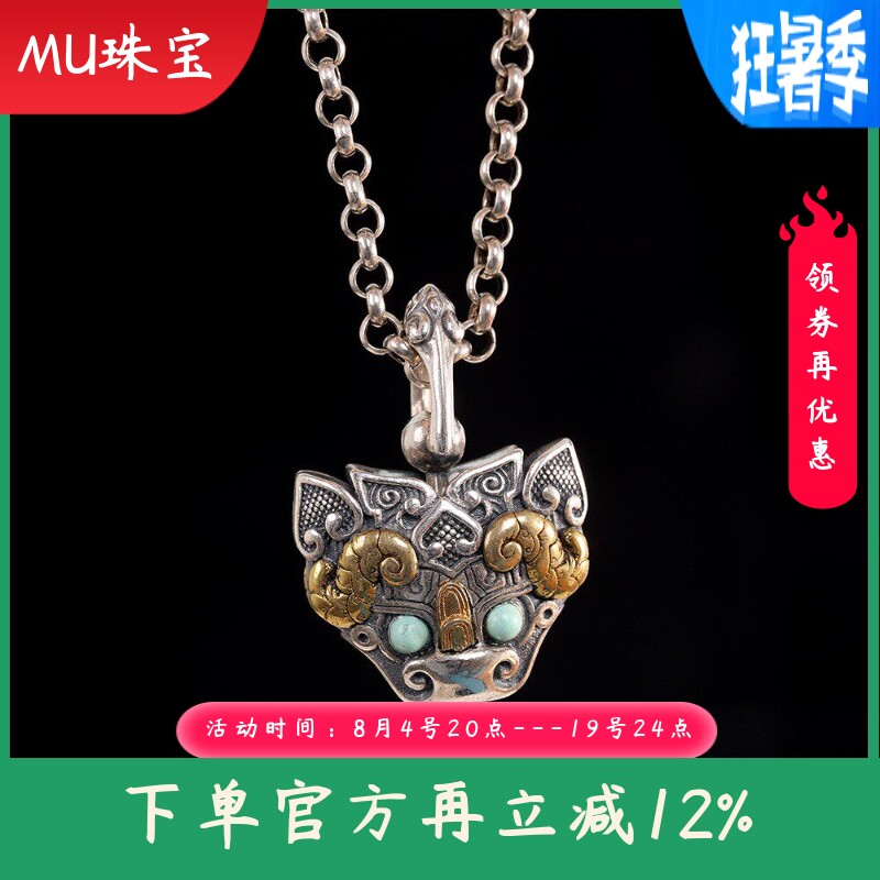 s925纯银饰品点缀南红玛瑙松石双面吊坠小众简约个性颈饰
