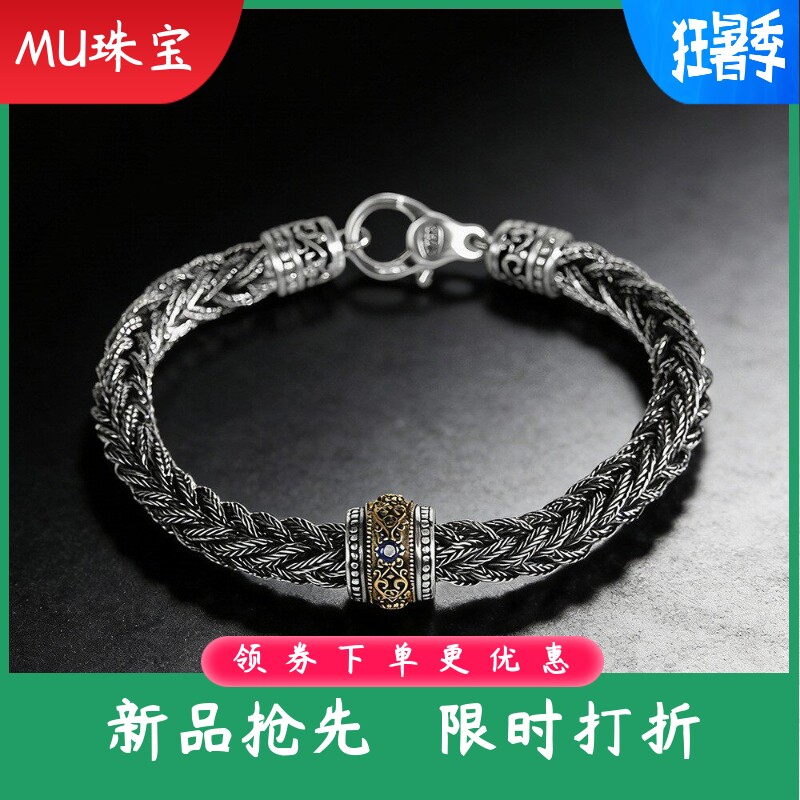 S925银饰品个性男士转动六字真言手链泰银复古做旧手环