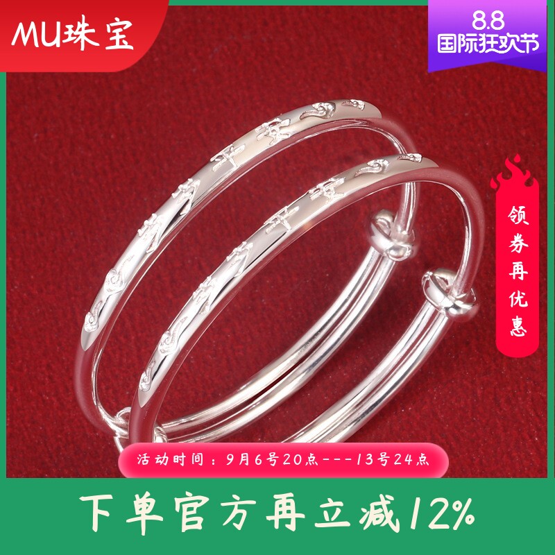 正品999足银岁岁平安宝宝手镯蛇年新生婴儿光面纯银镯子满月周岁