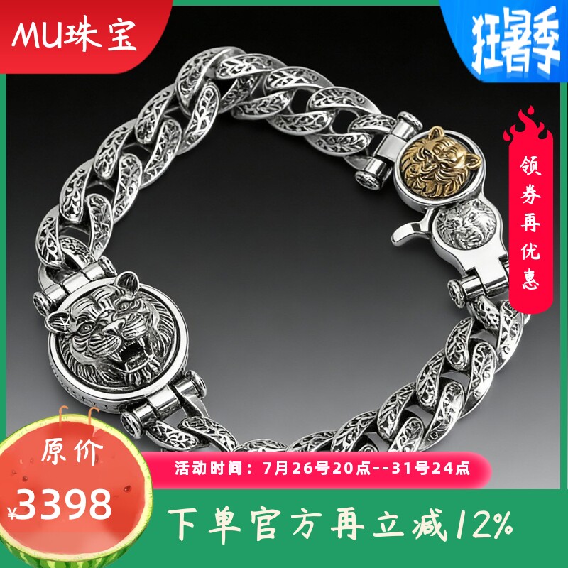 泰银精工手饰S925银饰品个性男士虎头手链文艺潮流范