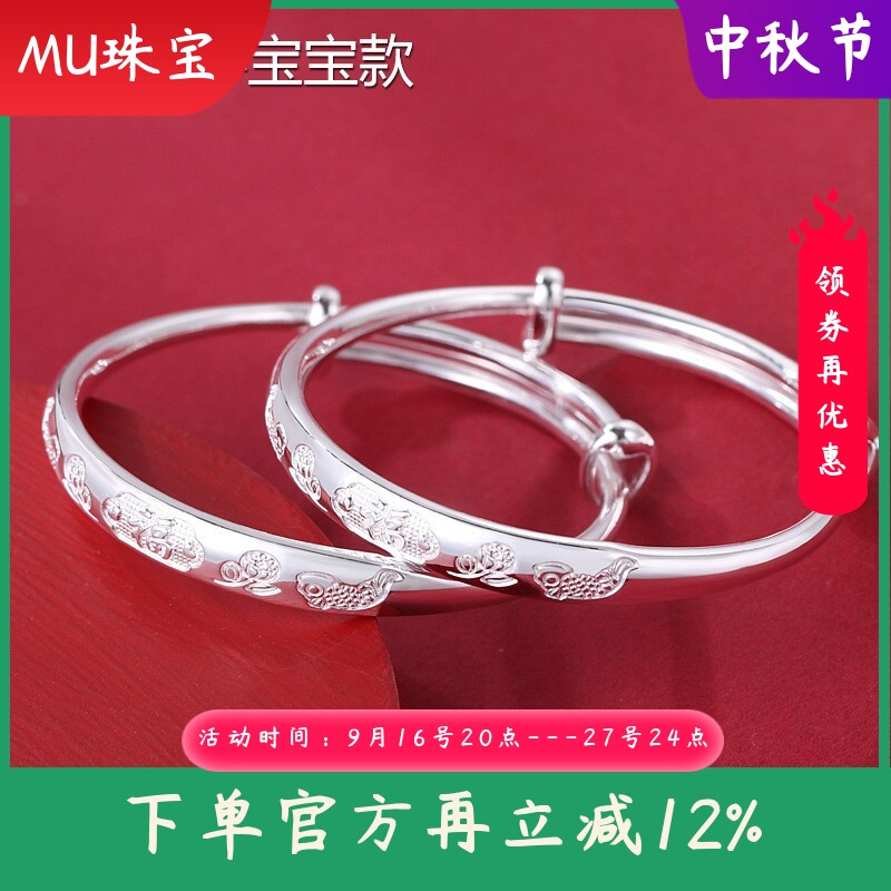 正品999纯银新生宝宝手镯蛇年婴儿锦鲤福字足银镯子一对满月周岁