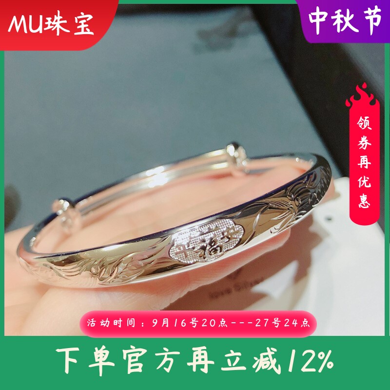 新款9999足银平安福手镯纯银圆肚精工推拉龙凤银手镯银饰品