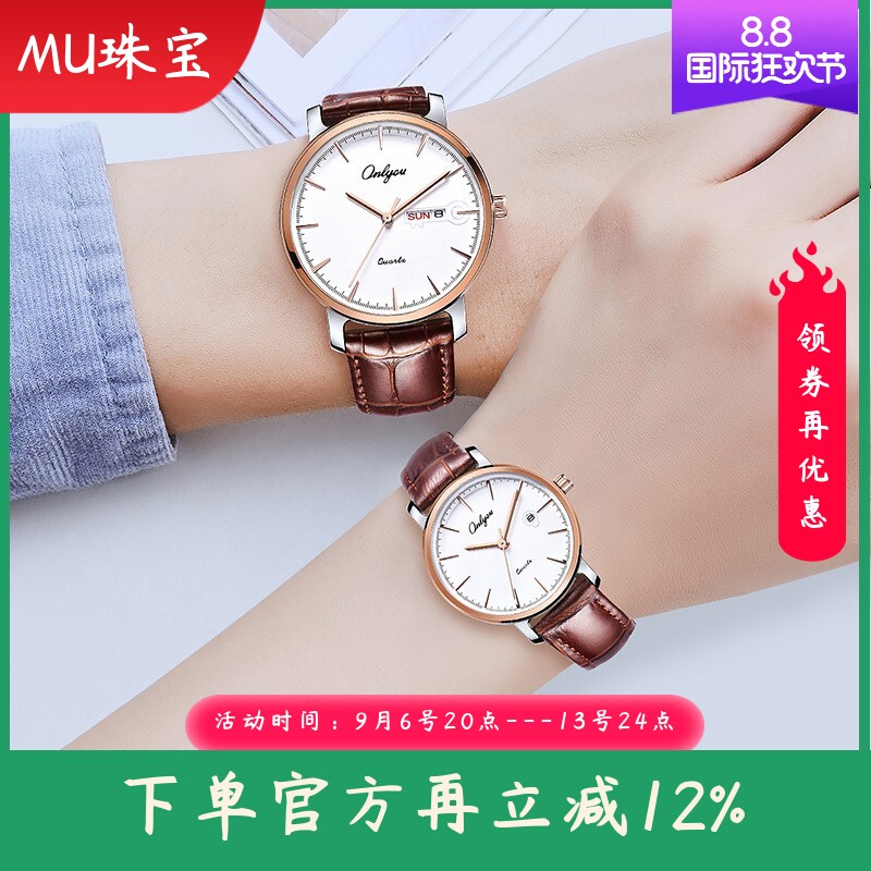 新款简约气质手表女学生复古初中生女表防水石英表韩版皮带情侣表