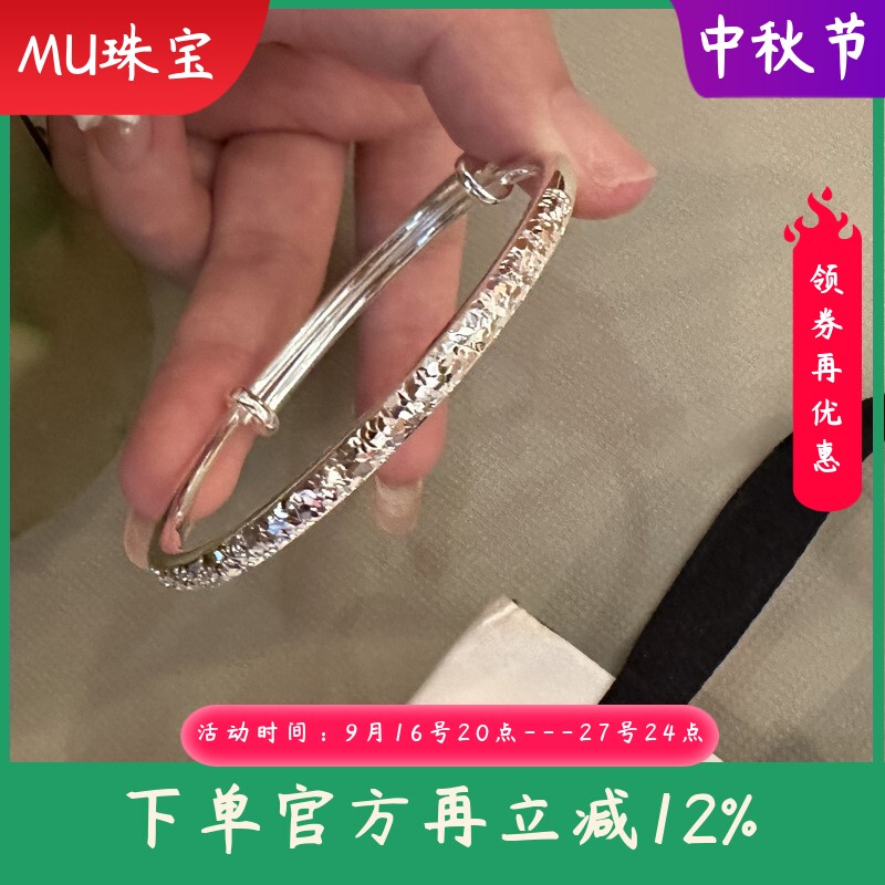 新款足银9999圆棍碎冰冰推拉银手镯纯银可调节推拉银镯首饰