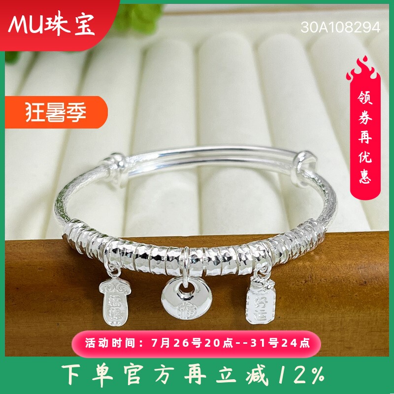 9999纯银手镯女小胖福盘缠实心推拉手环个性时尚百搭吉言精致手饰