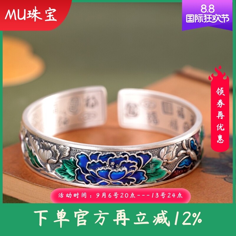 新款足银999.9珐琅荷花手镯复古做旧吉言宽版开口时尚手环