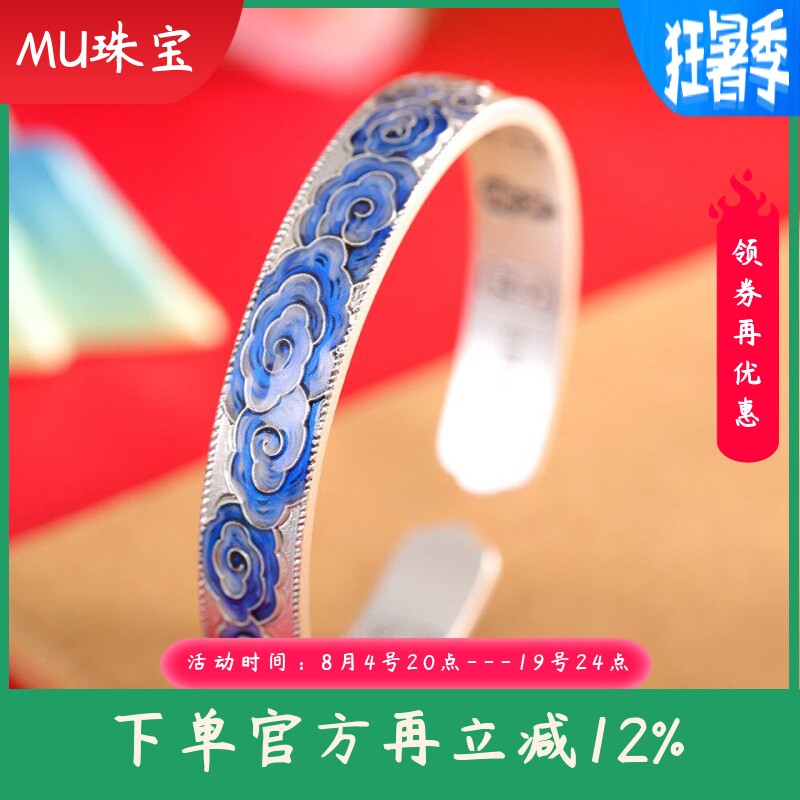 新款足银9999古法珐琅祥云如意对口手镯简约女款百搭开口手环