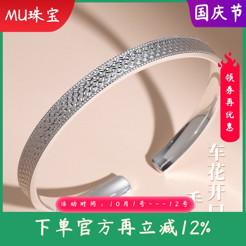 新款足银9999纯银手镯女CNC车花开口满天星银镯子实心时尚礼物