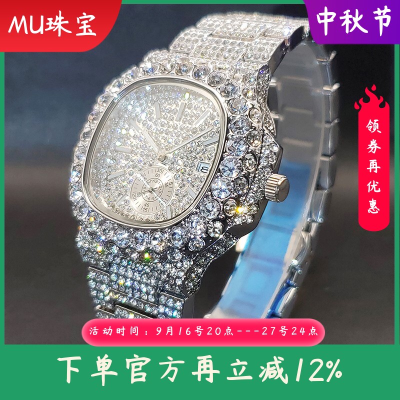 新款男士白金手表钻石冰镇嘻哈派对石英手表男满钻双表盘手表欧美