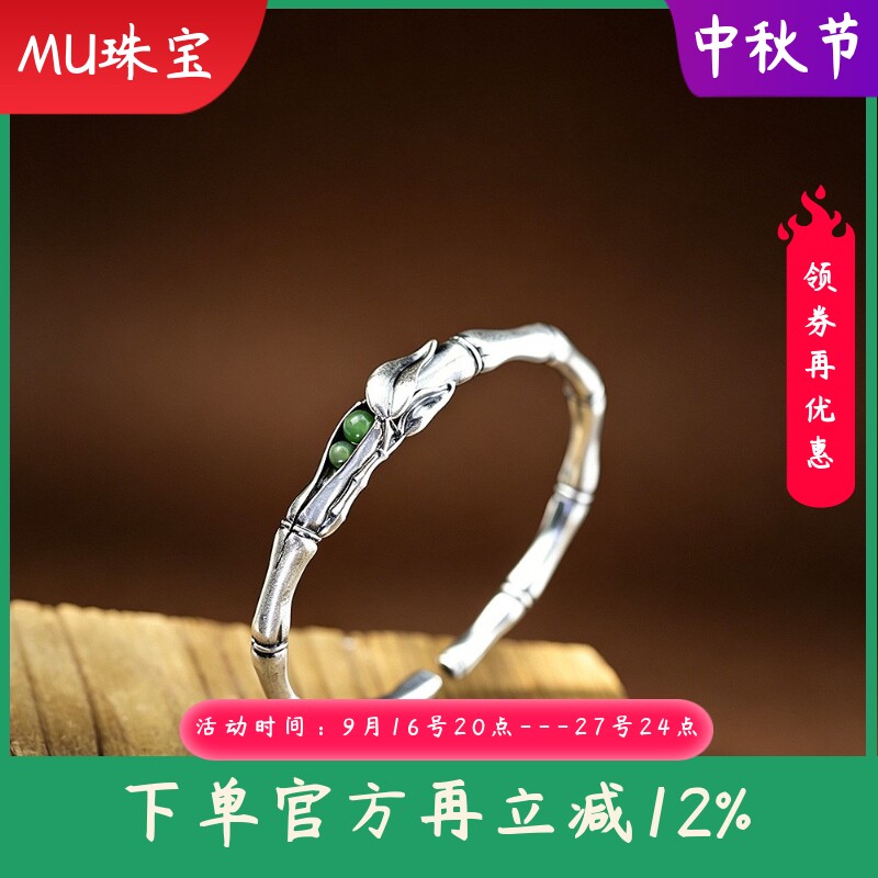 足银银饰品泰银绿玉髓女士青梅竹马手镯运转手环