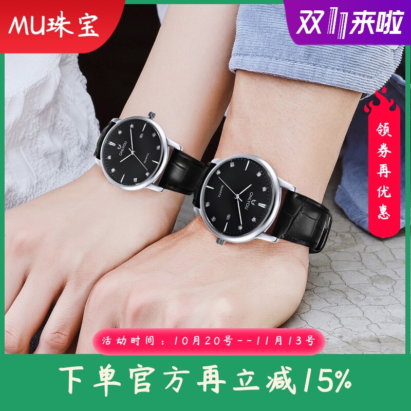 新款日历时尚情侣表手表女男表简约蓝宝石镜面皮带学生情侣腕表