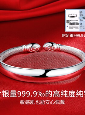 9999纯银龙凤对珠贵妃手镯女实心开口时尚手环送妈妈婆婆节日礼物