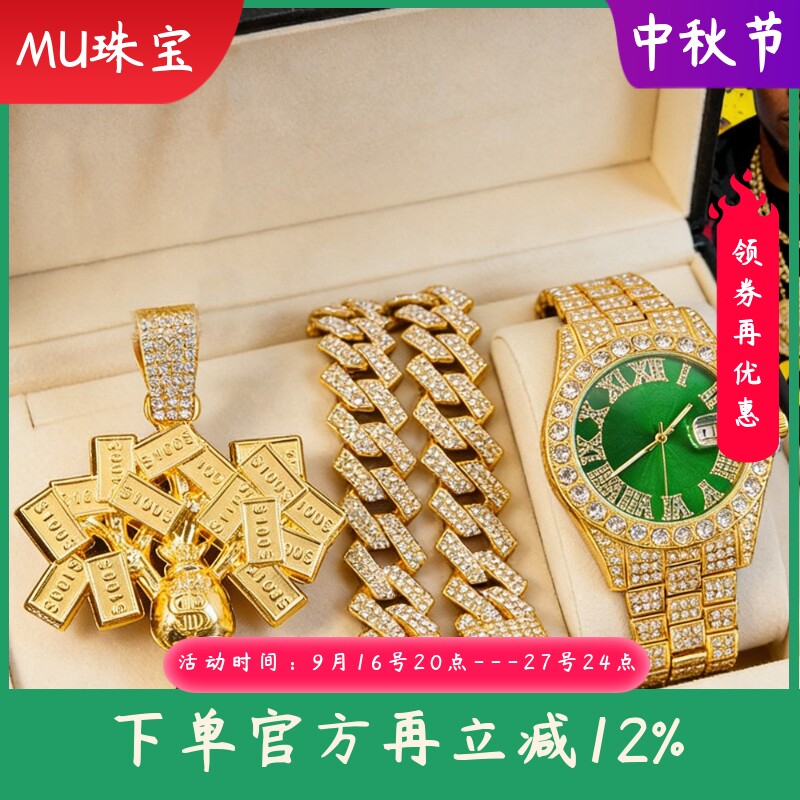 新款时尚发财树吊坠手表套装菱形古巴项链手链男士手表套装镶钻