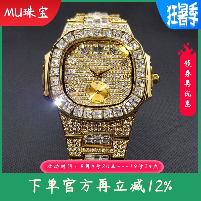 新款 欧美高端时尚朋克嘻哈满钻男士手表金色防水日历石英表潮