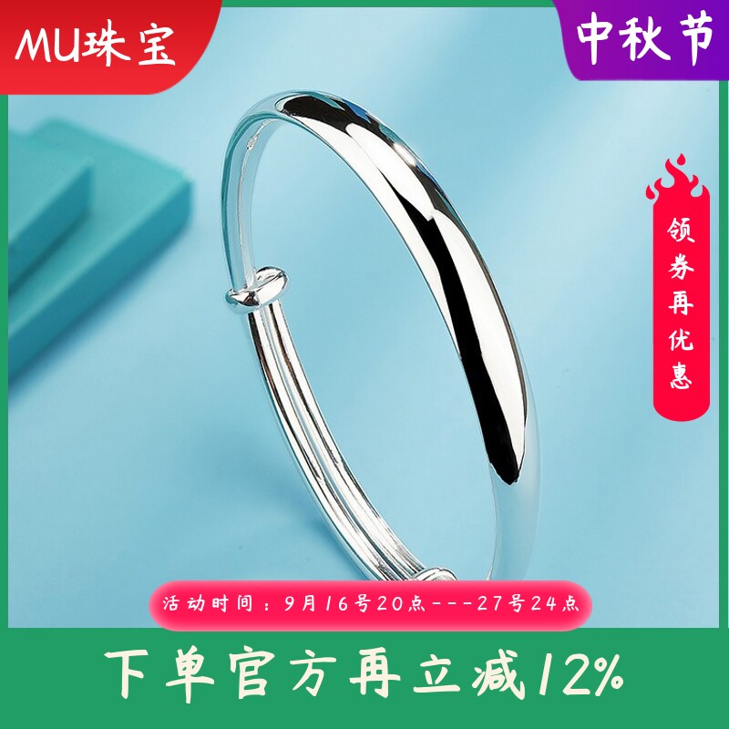 9999纯银手镯女生光面实心推拉宽面手环素圈年轻款送女友妈妈手饰