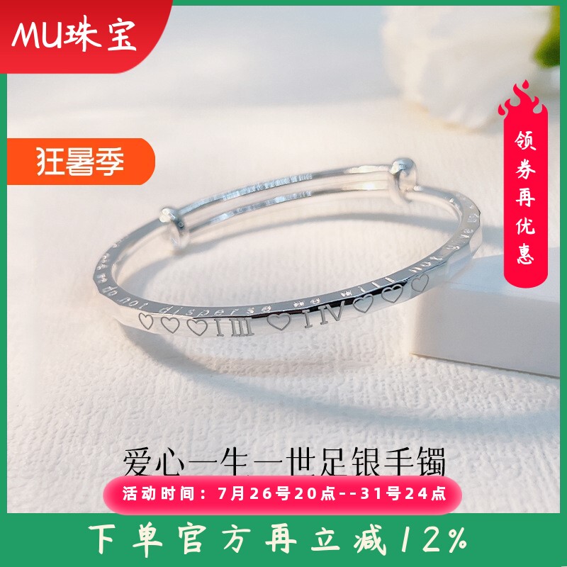 新款爱心足银9999纯银手镯女英文实心银镯子七夕情人节礼物送女友