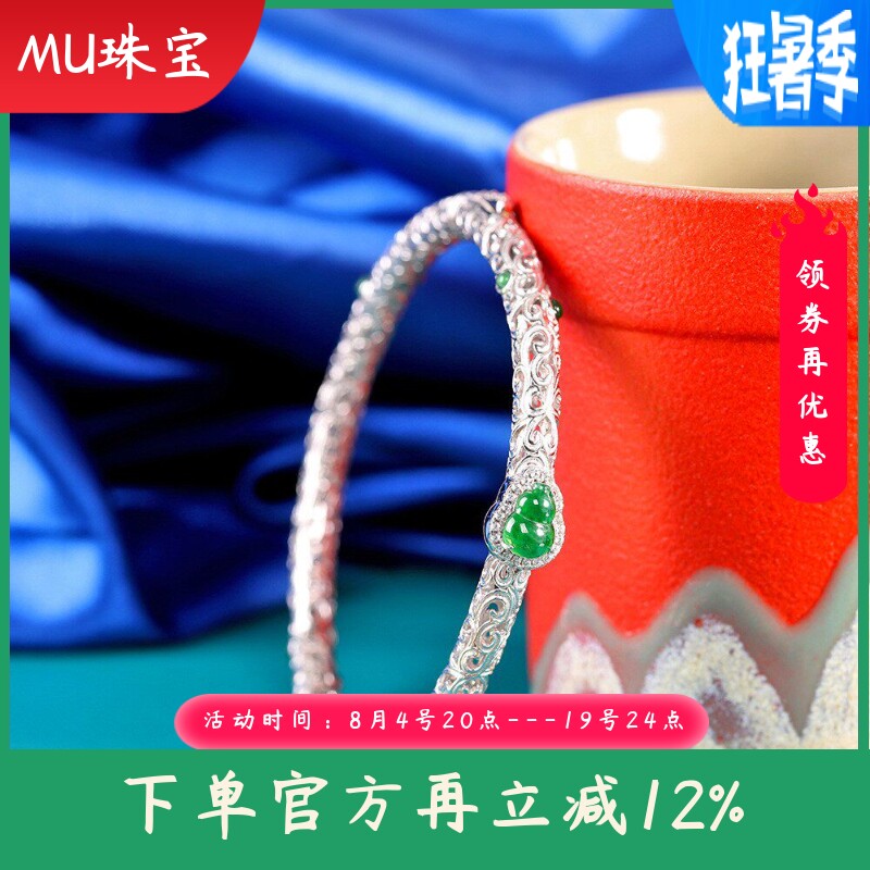S925银镶翡翠葫芦手镯时尚轻奢风女士镂空手环气质银镯子