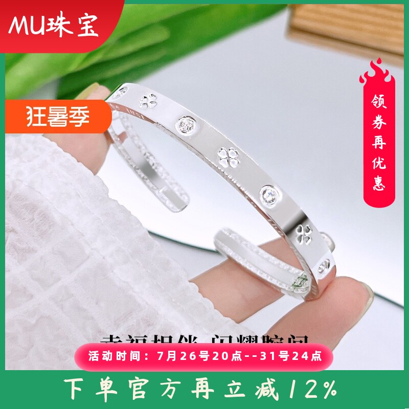 新款四叶草足银9999纯银手镯女开口时尚镶钻贵妃镯银镯子礼物