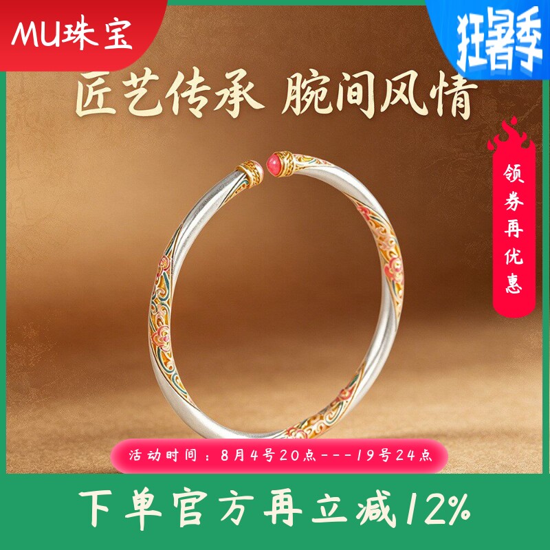新款文艺复古国潮手饰足银999烧蓝描金手镯古法扭花纹银镯子