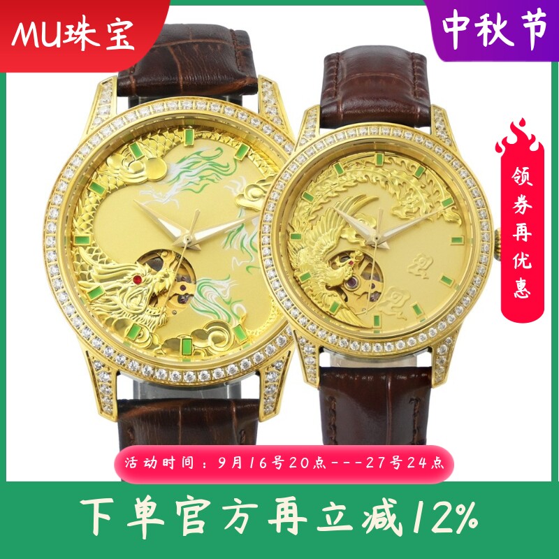 新款翡翠男士机械表夜光镂空皮带手表镶钻装饰对表女士腕表