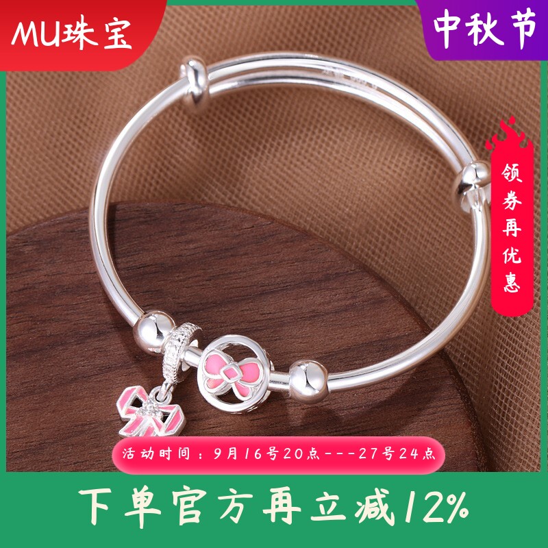蝴蝶结转运珠纯银手镯9999足银卡通粉色蝴蝶结大中童银镯子儿童镯