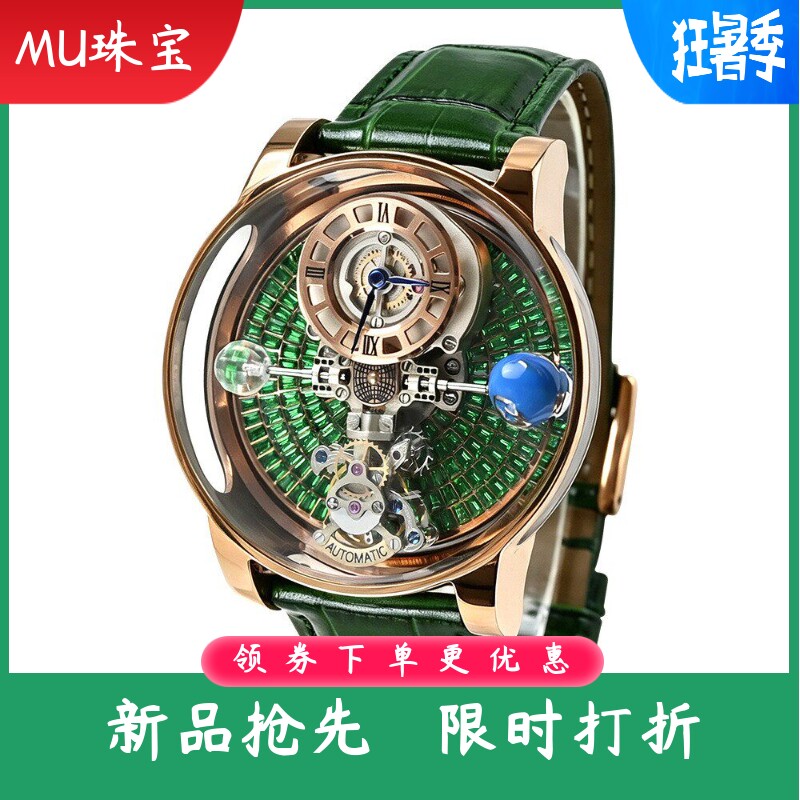 新款大牌同款手表流行时尚绿色皮带男士石英表瑞士防水腕表男