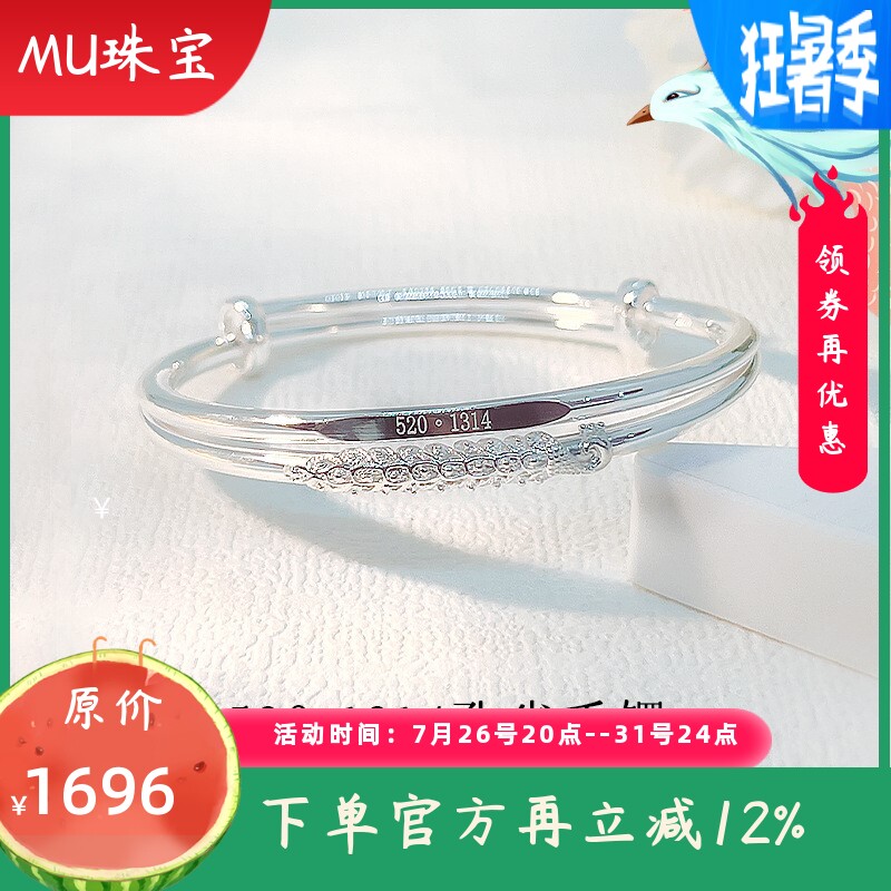 纯银9999足银手镯女5201314双环孔雀银镯子设计感七夕礼物送女友
