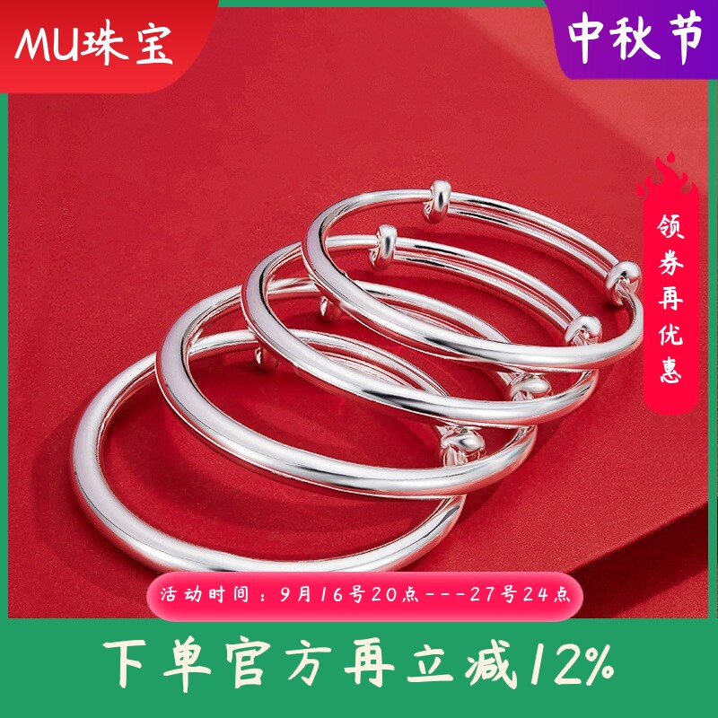 999足银简约光面实心推拉手镯女简约百搭素圈可调纯银镯子送女友