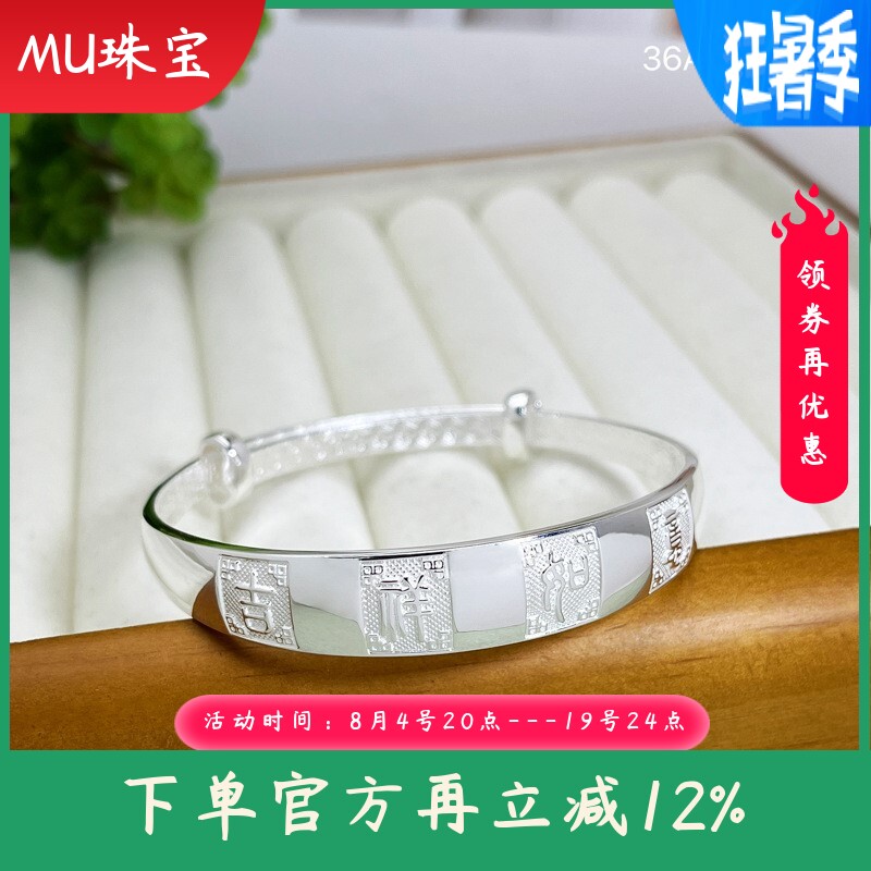 9999纯银手镯女款实心推拉民族风宽面手环送妈妈婆婆长辈节日礼物