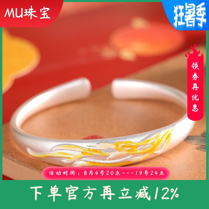 新款足银999.9古法珐琅九尾狐手镯国风简约百搭个性潮流手饰