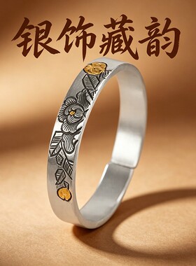 新款文艺复古手环足银999手工錾刻嵌金牡丹手镯做旧女银镯子
