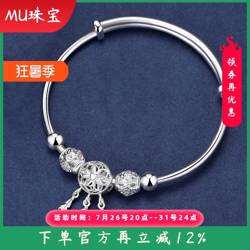 999纯银捕梦网推拉手镯女款日韩轻奢森系梦幻百搭足银镯子送女友