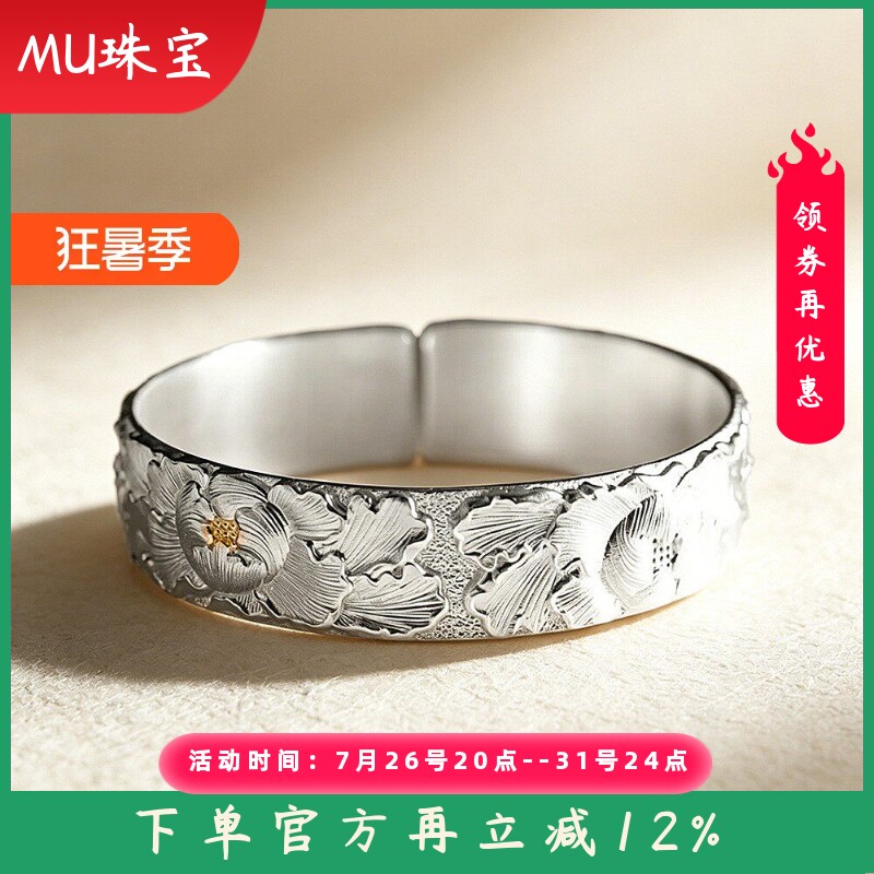 新款足银999.9时尚民族风繁花盛开牡丹花手镯简约宽版手环