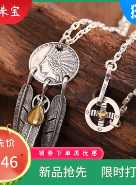 s925银做旧印第安羽毛项链时尚欧美男士项链