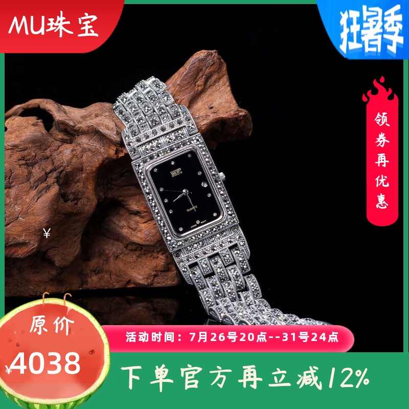 泰银精工手饰S925银饰品男女通用泰银手链手表文艺复古