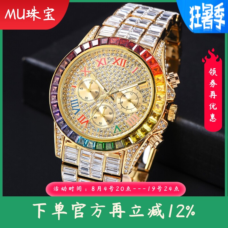 新款跨境时尚嘻哈手表高端彩虹迪全方钻三眼罗马数字男士腕表
