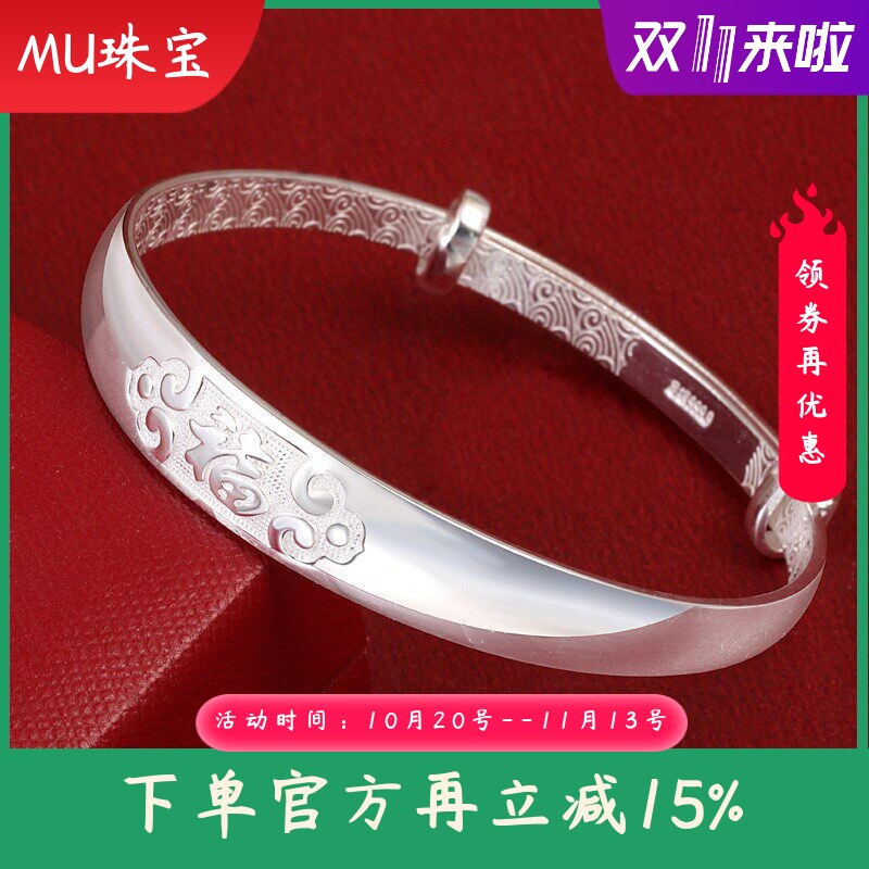9999纯银福字纯银手镯女新中式光面实心推拉足银镯子送奶奶老年人