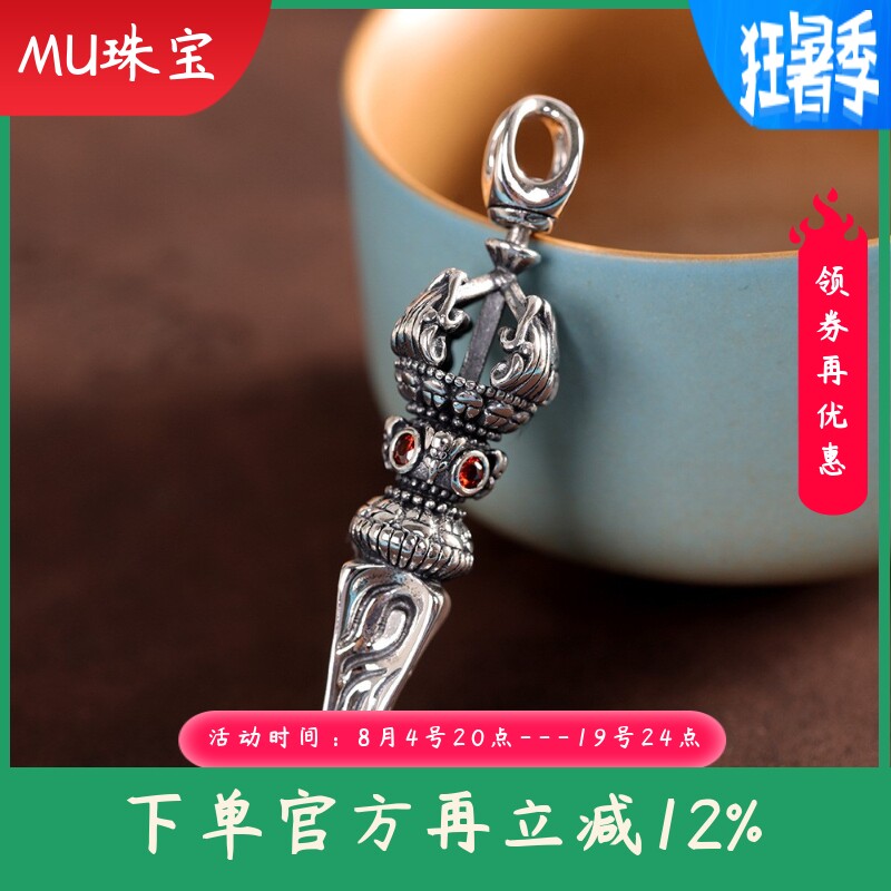 S925银降魔杵金刚杵复古吊坠泰银藏传时尚百搭镶嵌锆石