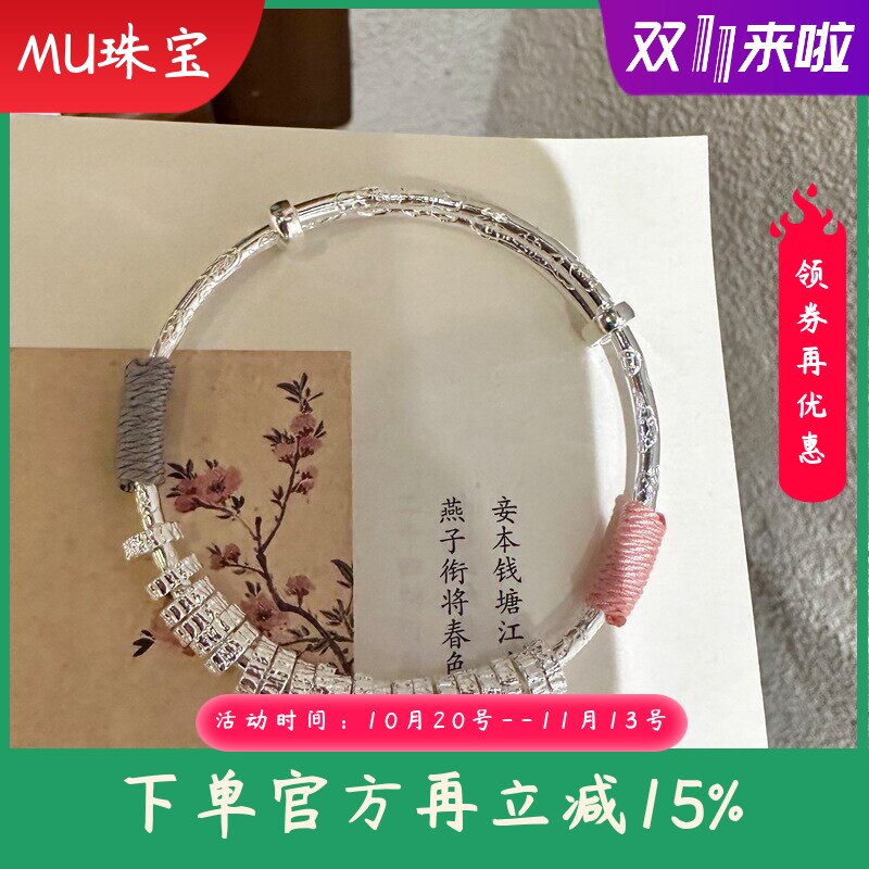 新款足银9999推拉古法盘缠编绳银手镯纯银串珠配件可调节银镯
