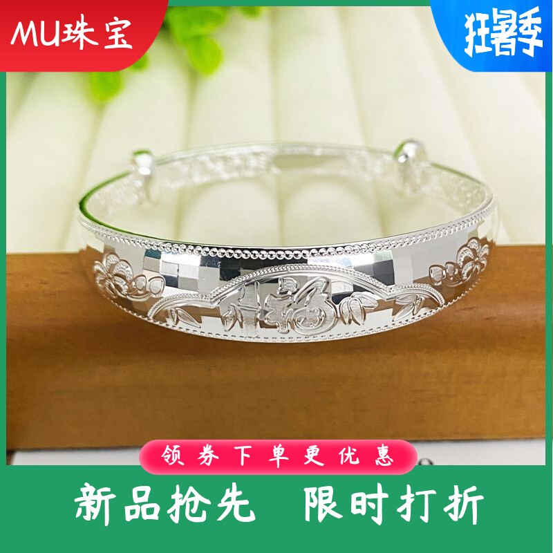s999纯银手镯女福字宽面实心推拉手环百搭手饰送妈妈长辈节日礼物